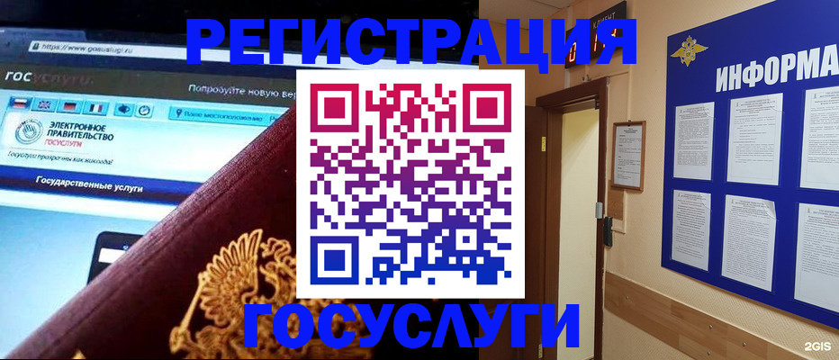 прописка законно в Лысьве